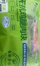 上鮮 無(wú)抗雞腿肉塊800g（400g*2袋）雞丁雞腿肉丁雞肉塊清真食品 曬單實(shí)拍圖