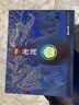 汾酒 青花20萬事興“龍”禮盒 清香型白酒 53度 375ml*2瓶裝 商務(wù)送禮 曬單實(shí)拍圖