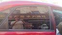 景奇【熱賣(mài)榜單TOP1】2025升級陶瓷膜全國免費包安裝汽車(chē)貼膜隔熱防爆膜車(chē)窗玻璃防曬膜隱私膜 熱銷(xiāo)榜（京倉配送）高清前擋+車(chē)窗+后擋【中隱私】 全國免費施工包除舊 曬單實(shí)拍圖