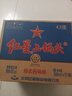紅星二鍋頭 藍瓶綿柔8陳釀 清香型白酒 43度 500ml*12瓶 整箱裝口糧酒 曬單實拍圖