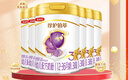 伊利珍護鉑萃3段750g A2奶源 乳鐵蛋白幼兒配方奶粉(1-3歲)寶寶適喝 金領(lǐng)冠珍護鉑萃3段750克*6罐 曬單實(shí)拍圖