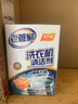 老管家 洗衣機槽清潔劑清洗劑波輪滾筒式洗衣機內膽除垢劑125g*3包*3盒 曬單實拍圖