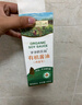 爺爺?shù)霓r(nóng)場有機調(diào)味料品 拌飯料豬肝粉醬油輔食添加 特級有機醬油152ml 曬單實拍圖