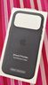 Apple/蘋(píng)果 iPhone 17ProMax科技織物手機殼-黑色 磁吸手機殼蘋(píng)果17promax手機殼蘋(píng)果手機殼全包 曬單實(shí)拍圖