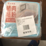 廣州酒家利口福 豬肉腸粉185g*3盒 9條 方便速凍拉腸 懶人兒童早餐 廣式茶點(diǎn)早點(diǎn) 曬單實(shí)拍圖