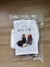 月印百川 小葉紫檀木佛珠手串禮盒套裝金星15mm+金星6mm 曬單實(shí)拍圖