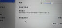 小米（MI）REDMI27英寸4K 專(zhuān)業(yè)級(jí)色準(zhǔn) HDR400 10Bit Type-C90W 旋轉(zhuǎn)升降辦公顯示器屏 A27U Type-C版2026 曬單實(shí)拍圖