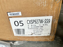 COLMO新品ZJ1  智能雙邊定時(shí)燃?xì)庠钜患?jí)勻火5.2kW爆炒 堇青石仿生炭火 7檔精控火候 免預(yù)熱天燃?xì)庠罹?燃?xì)庠頩J1 曬單實(shí)拍圖