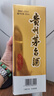 茅臺飛天 醬香型白酒 43度 500ml 單瓶裝【名酒鑒真】 曬單實(shí)拍圖