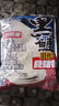 老鬼（OLDGHOST）老鬼魚(yú)餌黑鰱3代終結者450g鰱鳙大頭魚(yú)野釣魚(yú)專(zhuān)用餌料三代 曬單實(shí)拍圖