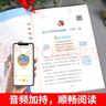 五年級上冊快樂(lè )讀書(shū)吧 中國民間故事 一千零一夜五年級上冊 列那狐的故事 非洲民間故事五年級必讀課外書(shū)人民教育出版社人教版語(yǔ)文教材配套書(shū)目 兒童文學(xué)中小學(xué)教輔正版圖書(shū)5年級課外讀物 曬單實(shí)拍圖
