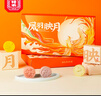 祥禾餑餑鋪中秋月餅禮盒禮品中式糕點(diǎn)點(diǎn)心食品禮盒天津特產(chǎn)送禮團購優(yōu)惠320g 曬單實(shí)拍圖
