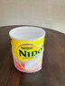 雀巢（NESTLE）荷蘭進(jìn)口Nido全脂高鈣高蛋白奶粉2.5kg/罐學(xué)生成人中老奶粉 雀巢NIDO2.5kg*1罐 曬單實(shí)拍圖