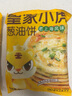 皇家小虎老上海風(fēng)味蔥油餅30片/2.7kg 手抓餅面皮早餐半成品煎餅 源頭直發(fā) 曬單實(shí)拍圖
