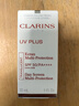 嬌韻詩(shī)Clarins輕透防曬乳霜30ml自然色提亮膚色進(jìn)口女生生日禮物 曬單實(shí)拍圖