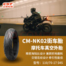 正新輪胎 110/70-17 54S CM-NK02 TL 摩托車(chē)真空外胎 適用街車(chē)等 曬單實(shí)拍圖