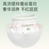巴布豆（BOBDOG）夢(mèng)的初語(yǔ)拉拉褲XXL號30片尿不濕【品牌直供 安心品質(zhì)】 曬單實(shí)拍圖