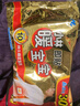 小林制藥 暖寶寶暖貼暖身貼自發(fā)貼暖寶寶貼保暖貼發(fā)熱貼即貼30片 曬單實(shí)拍圖