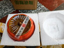 印象堂茶葉 梅占紅茶金駿眉工藝精美陶瓷1罐裝125g 曬單實(shí)拍圖