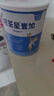 紐荃星1+全營養(yǎng)配方粉1-10歲適用400g 百卡高能兒童成長奶粉 曬單實(shí)拍圖