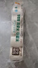泉林本色有芯卷紙 3層218節(jié)*12卷 衛(wèi)生廁卷紙 易溶環(huán)保 不漂白 曬單實拍圖