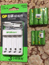 超霸（GP）充電電池 5號(hào)7號(hào)電池 配8節(jié)電池充電器套裝適用玩具/遙控器/鼠標(biāo)鍵盤單件包郵 曬單實(shí)拍圖