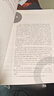 【自選】小學(xué)奧數解題方法大全 小學(xué)奧數教練員手冊 奧數教程數學(xué)思維訓練專(zhuān)題研讀一二三四五六年級 小學(xué)數學(xué)教師教學(xué)用書(shū)教案工具書(shū) 教練員手冊+解題方法 新華書(shū)店 曬單實(shí)拍圖