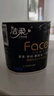 潔柔卷紙黑face4層1400g衛生紙家用廁紙有芯卷筒紙家庭實(shí)惠裝手紙廁所 4層 140g/卷*10卷 曬單實(shí)拍圖