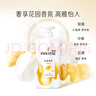 潘婷氨基酸洗發(fā)水洗護1080g洗頭膏洗發(fā)露京東自營(yíng) 去油柔順滋養留香 曬單實(shí)拍圖