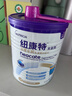 紐康特太益加 HMO深度水解奶粉 乳清蛋白配方粉 1-10歲過敏兒童適用 曬單實拍圖