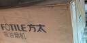 方太（FOTILE）【咨詢(xún)付定旗艦新品 抽蘋(píng)果17】燃氣灶天然氣 5.2kW*猛火煤氣灶 可調節底盤(pán) 02-TEK20 政府補貼20% 曬單實(shí)拍圖