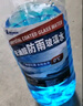 DREAMCAR冬季防凍玻璃水汽車(chē)擋風(fēng)玻璃液四季通用去油膜雨刮水去蟲(chóng)膠-40℃ 特大2L裝 0度兩桶 強去油膜 曬單實(shí)拍圖