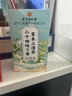 朕皇北京同仁堂二十四味草本三清茶口氣臭調理腸胃肝火旺盛養生茶200g 曬單實(shí)拍圖
