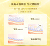 旁氏潔面乳120gx2米粹水潤(rùn) 開學(xué)季 曬單實(shí)拍圖