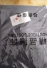 貓霓冰絲短褲男士夏季2025新款速干工裝五分大褲衩寬松休閑運(yùn)動(dòng)中褲子 黑色+深灰【主圖款】 XL 【建議體重110-140斤左右】 曬單實(shí)拍圖