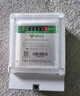 公牛（BULL）電能表 電表計度器電子式電度表 家庭住宅用電【單相】 DDS2295電壓220v 20(80)A 曬單實(shí)拍圖
