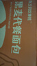兵王的炊事班0脂黑麥全麥面包1000g早餐面包速食品0添加蔗糖代餐手撕吐司整箱 曬單實拍圖