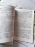 備考2026年  監理工程師2025教材水利全套 注冊監理師考試用書(shū)水利工程專(zhuān)業(yè)方向  優(yōu)路教育網(wǎng)課件視頻題庫 水利三控】3本教材+1本提分密碼+精講 監理工程師 曬單實(shí)拍圖