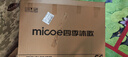 四季沐歌（MICOE）照明普瑞光源客廳大燈吸頂燈飾餐廳臥室簡約燈具套餐中山包安裝 曬單實拍圖