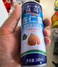 露露杏仁露無糖款240ml*24罐整箱 0乳糖杏仁奶飲料植物蛋白出游聚餐 曬單實拍圖