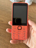 諾基亞（NOKIA）220 4G 移動(dòng)聯(lián)通電信全網(wǎng)通 2.8英寸雙卡雙待 直板按鍵手機 老人老年手機 學(xué)生手機 橘色 曬單實(shí)拍圖