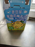 金豆芽金銀花柚子汁兒童零食飲料飲品小孩果汁中秋禮品禮盒100ml*22袋 曬單實拍圖