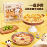京東京造 8寸+9寸披薩盤(pán)套裝 泰迪珍藏聯(lián)名款 家用碳鋼不粘涂層圓形烤盤(pán) 曬單實(shí)拍圖