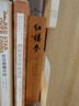 紅樓夢(mèng)原著版完整無刪減注釋豐富定本（套裝上下全2冊(cè)）人文版 中國古典文學(xué)讀本叢書四大名著1-9年級(jí)小學(xué)初中高中必讀書單語文推薦閱讀古白話文人民文學(xué)出版社 小說 曬單實(shí)拍圖