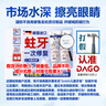 DAGO兒童牙膏3-6-12歲防蛀奧拉氟含牙齦護理去漬去口氣亮白金榜第一 曬單實(shí)拍圖