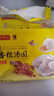 灣仔碼頭香糯花生湯圓538g*2袋 56只湯圓元宵早餐點(diǎn)心速凍生鮮食品 曬單實(shí)拍圖