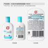 大寶 SOD清爽保濕凝露 100ml（  保濕霜 乳液 保濕 清爽） 清爽保濕露4瓶裝 曬單實(shí)拍圖
