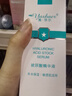 yashaer玻尿酸原液精華液 保濕補水滋潤改善淡化細紋干燥起皮面部護膚品 100ml 曬單實(shí)拍圖