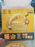 KINHISA貓山王榴蓮千層蛋糕840g/2盒 動物奶油果肉含量40%生日蛋糕 曬單實拍圖