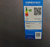 美的（Midea）182升雙開(kāi)門(mén)兩門(mén)小戶(hù)型家用客廳租房宿舍冰箱可冷藏冷凍小巧不占地低音運行BCD-182M【國家補貼】 曬單實(shí)拍圖